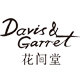 花间堂旗舰店的LOGO