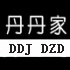 丹丹家 韩版定制店