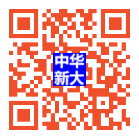 中华新大工厂日用文具城