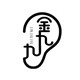 金九九独立设计的LOGO