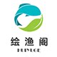 绘渔阁户外的LOGO