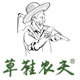草鞋农夫旗舰店
