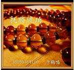 鹤鸣琥珀精品店的LOGO