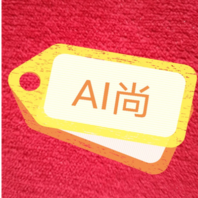 AI尚旗袍的LOGO