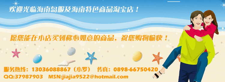 老罗海南特色商品商行的LOGO