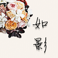 -如影鞋业-