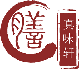 真味轩膳食