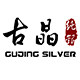 古晶银饰 专注高端泰银首饰的LOGO