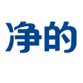 山东净的环境电器有限公司