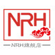 nrh旗舰店