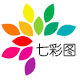 七彩图旗舰店