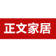 正文家居店的LOGO