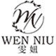 雯妞旗舰店的LOGO