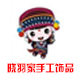 晓羽家饰品