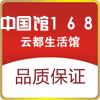 云都生活馆睡衣坊