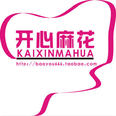 开心麻花护肤小店名蔻化妆品 露韩饰BB霜折扣店的LOGO