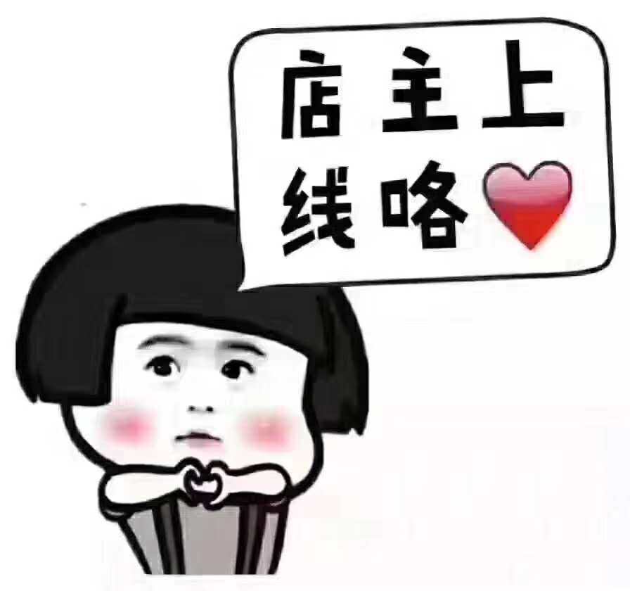 童心GE子铺的LOGO
