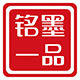 铭墨一品旗舰店