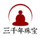 三千年珠宝旗舰店