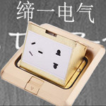 缔一电气地插商城的LOGO