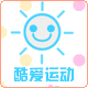 酷爱运动休闲用品