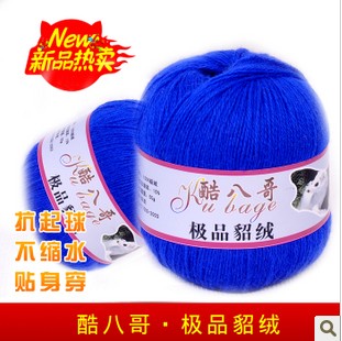 玲玲羊绒纱线