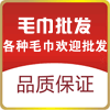 爱佳家居广场