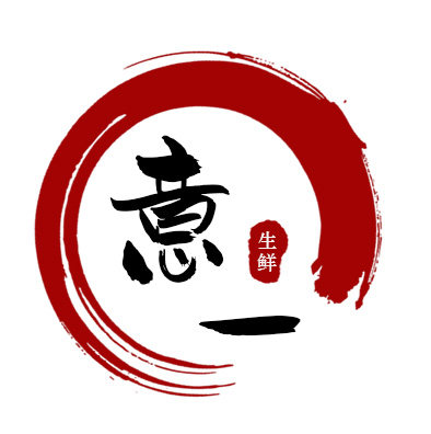 意一生鲜馆