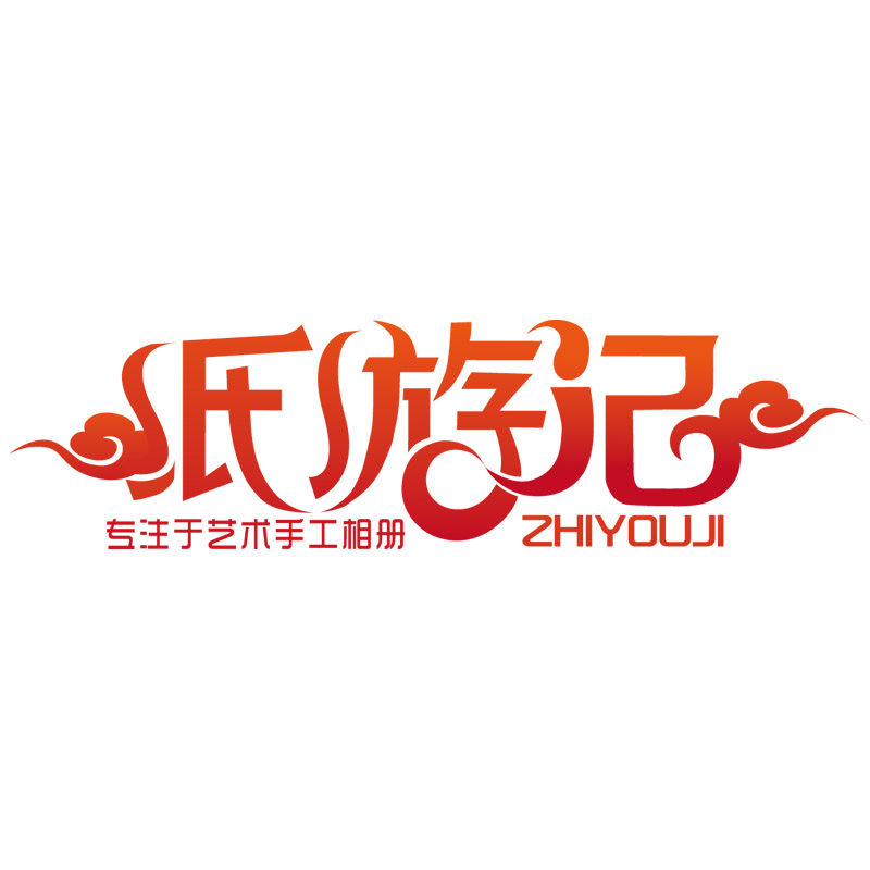 纸游记旗舰店的LOGO