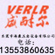 东莞市海康五金设备有限公司的LOGO