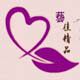 艺佳精品的LOGO