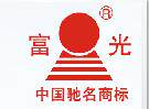 彩霞茶艺正品富光杯的LOGO