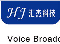 汇杰电子路考仪的LOGO