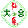 北流市大同果业