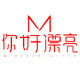 你好漂亮 高端饰品