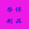 天天来商城的LOGO