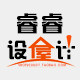 睿睿设计屋的LOGO
