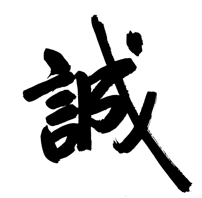华仔首饰加工器材行