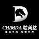 驰美达汽车用品