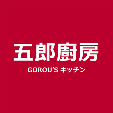 五郎的厨房