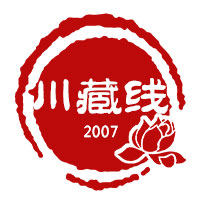 川藏线