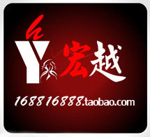宏越箱包