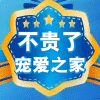 不贵了宠爱之家的LOGO