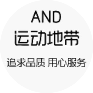 AND运动地带的LOGO
