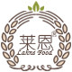 莱恩营养食品