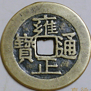 时光机古玩