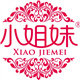 闺蜜艾灸小店