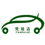 梵瑞吉汽车清洗护理用品