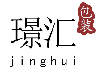 璟汇包装工艺