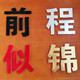 创美广告加工制作的LOGO